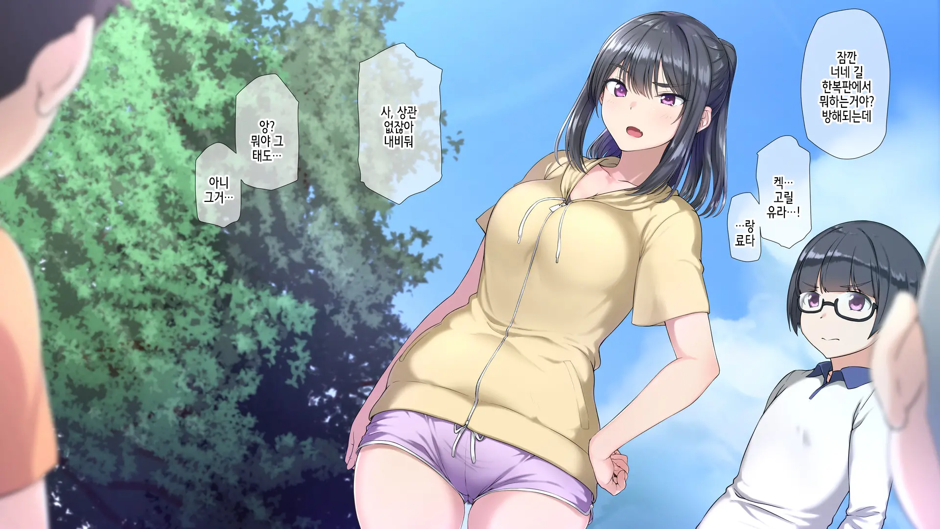 Seichishiki 0 No Boku No Onee-Chan Wa Erogaki-Tachi No Seieki Benjo Itsumo Boku O Mamotte Kureru Daisukina Onee-Chan Ga…